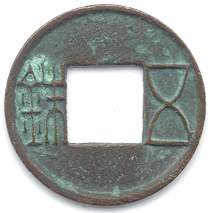 Western Han Coin